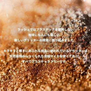 LUSH オータムスパイスラテ シャワージェル...の詳細画像5