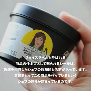 LUSH オータムスパイスラテ シャワージェル...の詳細画像5