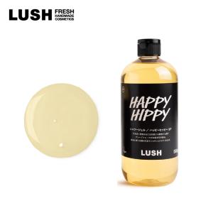 LUSH ラッシュ 公式 ハッピーヒッピー SP 500g 合成保存料不使用 シャワージェル ボディソープ 石鹸 プレゼント向き 柑橘系 いい匂い