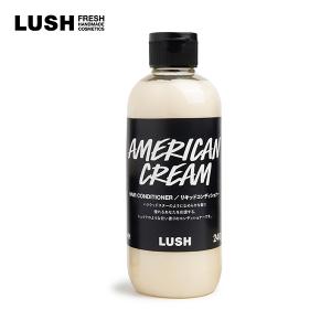 コンディショナー LUSH ラッシュ アメリカン・クリーム