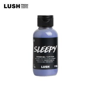 LUSH ラッシュ 公式 スリーピーシャワージェル 110g ボディソープ シャンプー プレゼント向け ラベンダー リラックス 保湿 アロマ いい匂い