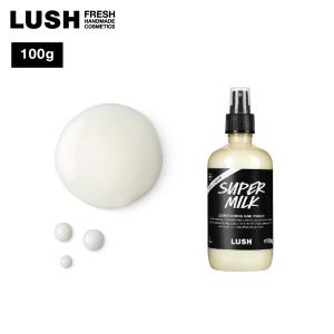 公式 LUSH スーパーミルキー ヘアプライマ...の詳細画像1