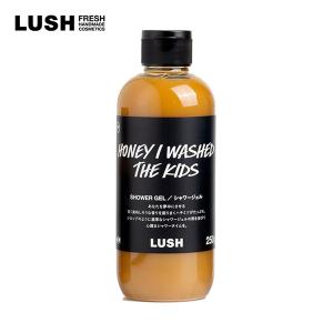 LUSH みつばちマーチ シャワージェル 250g ボディソープ プレゼント 人気 はちみつ ベルガモット オレンジ いい匂い ハンドメイド コスメ ラッシュ 公式