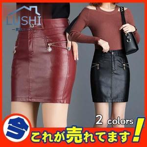 レディース ミニスカート 急上昇 フェイクレザー