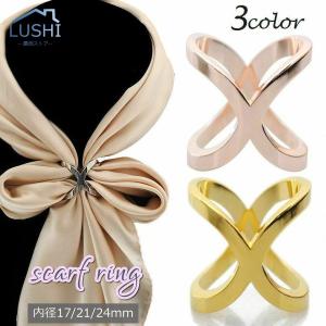 スカーフリング アクセサリー レディース メンズ