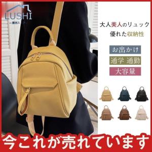 リュック レディースバッグ 柔らかい 革 お出かけ おしゃれ 通学 通勤 旅行 大容量 上質 ファッション 大人 シンプル プレゼント 小物入れ