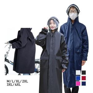 レインコート レインスーツ ロング丈 カッパ リュックを背負ったまま