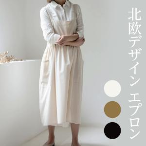 エプロン バッククロス 大きいサイズ 綿100% 無地 定番 北欧 レディース ワンピース おしゃれ 結ばない コットン 黒 軽い