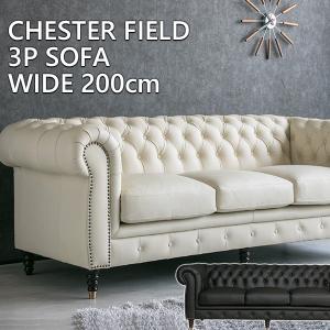 チェスターフィールド ソファ ソファー レザー 総革 1人掛け モダン