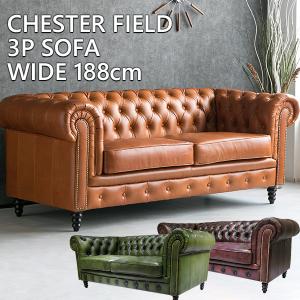 ソファ ソファー 3人掛けソファー 3人掛け 本革 本革製 革張り 革 革製