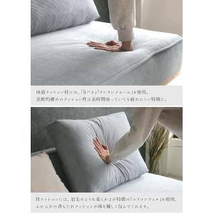 ソファ ソファー コーデュロイ 2人掛け 3人...の詳細画像4