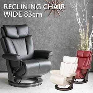 関家具 RELAXFORM パーソナルチェア 電動リクライニング メンテ Mente