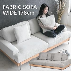 「送料込み」NDstyle MOUNT 3Pソファー　MT-RSF3グレー 楽天市場】ソファー MOUNT マウント 3Pソファ 3人掛け MT-RSF3