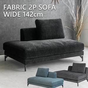 unico ウニコ WICK ウィック ベンチバックレスト 二人掛けソファ 2P