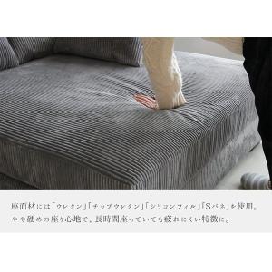ソファ ソファー コーデュロイ カウチソファ ...の詳細画像5