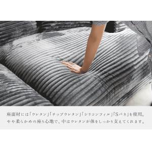 ソファ ソファー コーデュロイ ファブリック ...の詳細画像5