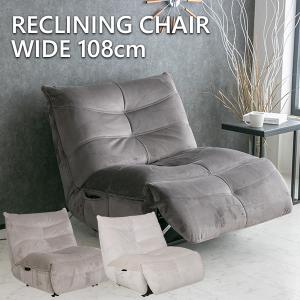 関家具 RELAXFORM パーソナルチェア 電動リクライニング メンテ Mente