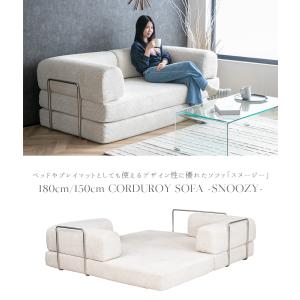 SNOOZY スヌージー ソファー TikTo...の詳細画像1