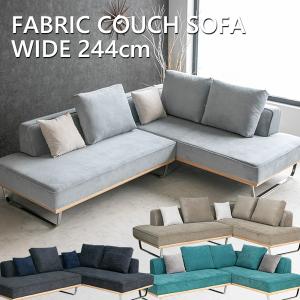 ソファ ソファー コーデュロイ 3人掛け カウチソファ ファブリック L字 モダン おしゃれ 北欧 コーナーソファ ソファセット 布 クッション付き 高級感