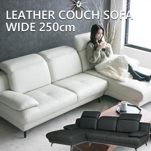 ソファー 本革 イタリアンレザー 幅210cm 3点セット 9人掛け 完成品