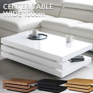 テーブル センターテーブル ローテーブル 木製 おしゃれ 北欧 モダン