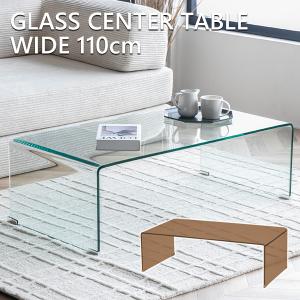 IDC OTSUKA 大塚家具 Isamu Noguchi イサムノグチ コーヒーテーブル