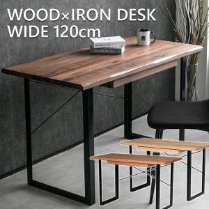 トラスフレームデスク W1200 W1400 サイズオーダー可 インテリア