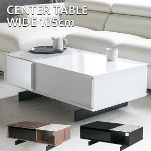 ニトリ（NITORI） センターテーブル(セリスMBR) : ニトリ Yahoo!店