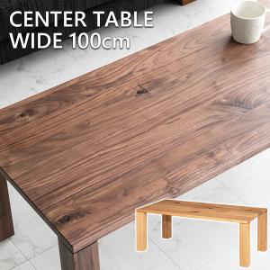 カリモク家具（KARIMOKU FURNITURE） カリモク リビングテーブル 木製