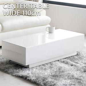テーブル センターテーブル ローテーブル 引き出し 収納 北欧 おしゃれ