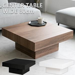 久和屋 110リビングテーブル センターテーブル 引出付き シンフォニー