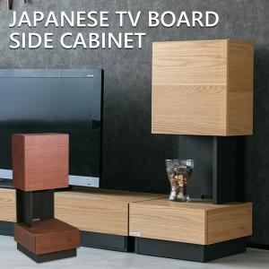 キャビネット チェスト 4段 木製 おしゃれ オーク 突板 ガラス天板