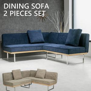 シギヤマ家具工業 ダイニングチェア ダイニングソファ 北欧 アイアン