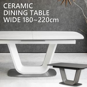 綾野製作所 幅180cm 綾野 ダイニングテーブル テーブル 単品 食卓