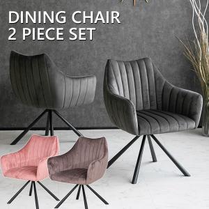 calligaris（カリガリス） ダイニングチェア フィフティーズ FIFTIES