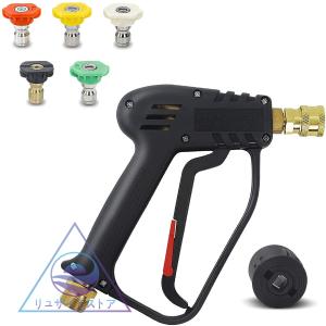 高圧洗浄ショートガン M22 14mm フィッティング ノズルチップ5個 4000 PSI 温水と冷水の交換 カークリーニングに(スプレーチップ５個)