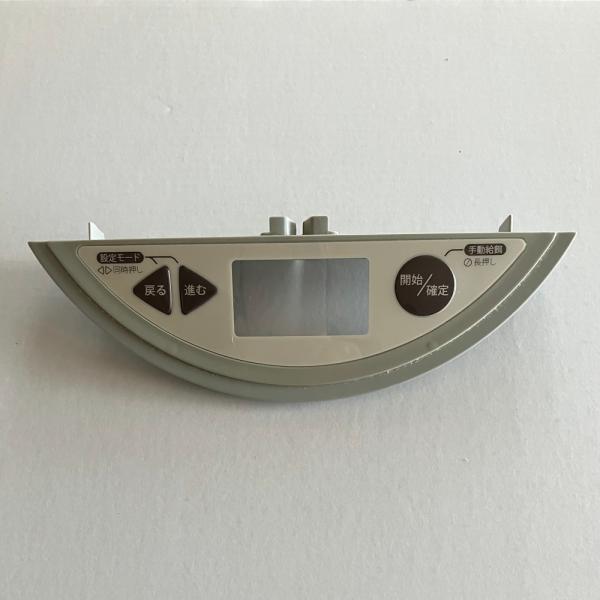 スイッチパネル　"ルスモ ペットフード・オートフィーダ専用交換部品"