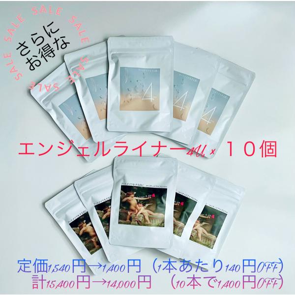 【10本セット】濡れても 擦っても 消えない 落ちにくい眉毛に！ リキッド アイブロウ☆エンジェルラ...