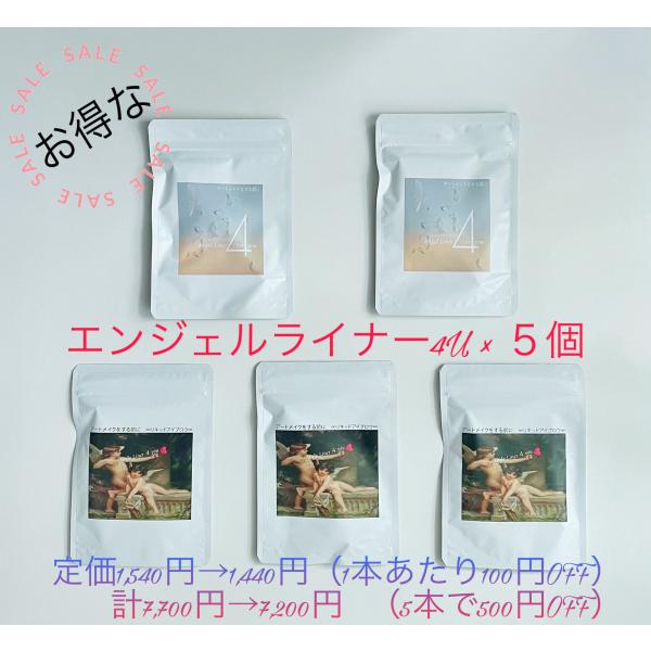 【５本セット】濡れても 擦っても 消えない 落ちにくい眉毛に！ リキッド アイブロウ☆エンジェルライ...