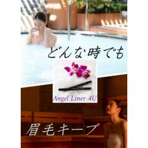 濡れても 擦っても 消えない 落ちない 眉毛 ...の詳細画像1