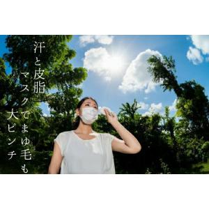 濡れても 擦っても 消えない 落ちない 眉毛 ...の詳細画像3