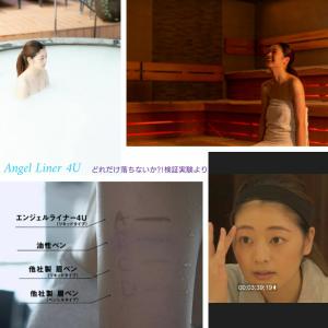 濡れても 擦っても 消えない 落ちない 眉毛 ...の詳細画像5