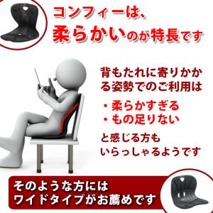 【ablue 公式】 カーブルチェア コンフィ...の詳細画像5