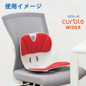 姿勢サポートチェア (硬め) 姿勢矯正 姿勢が...の詳細画像4