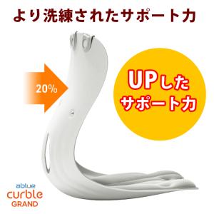 姿勢サポートチェア 姿勢矯正 姿勢が良くなる ...の詳細画像3
