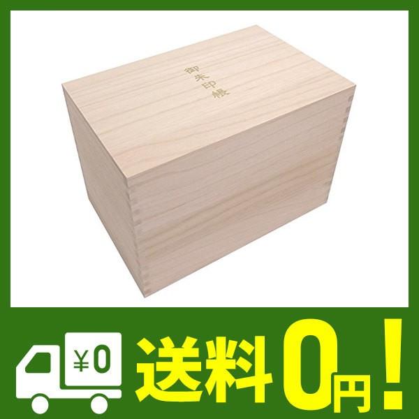 千糸繍院 御朱印帳ケース ／ 御朱印帳保管用 高級ロッキング組仕様 総桐箱 20冊用