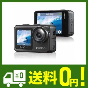 【2020進化版/本機防水】AKASO Brave 7 LE アクションカメラ 4K WiFi IPX7 デュアルカラースクリーン EIS2.0手ぶれ