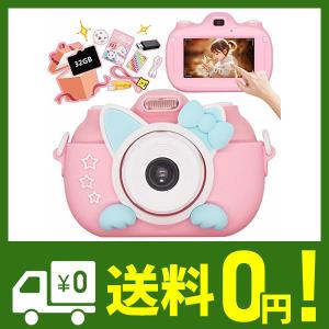 「令和最新型」子供用デジタルカメラ キッズカメラ