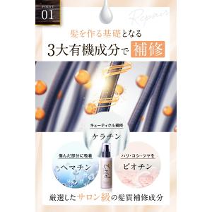 ＼ポイント+9%/ CFYH ヘアミルク サロ...の詳細画像2