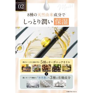 ＼ポイント+9%/ CFYH ヘアミルク サロ...の詳細画像3
